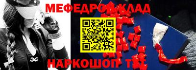 прущая мука Лесосибирск