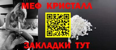 синтетический гашиш Ливны