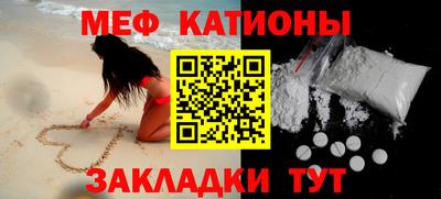 прущая мука Лесосибирск