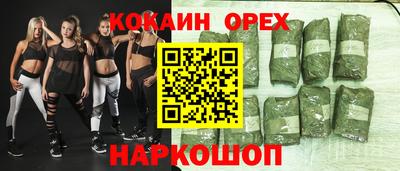 прущая мука Лесосибирск