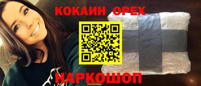 синтетический гашиш Ливны
