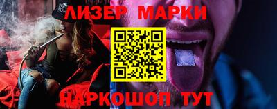 синтетический гашиш Ливны