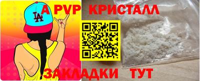 синтетический гашиш Ливны