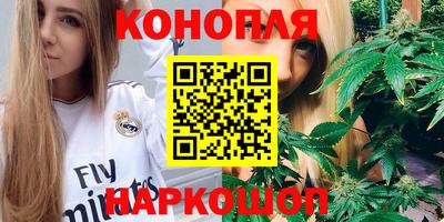 синтетический гашиш Ливны