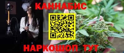 синтетический гашиш Ливны
