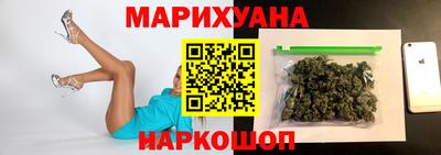 синтетический гашиш Ливны
