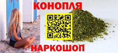 синтетический гашиш Ливны