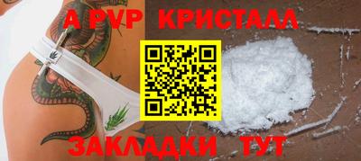 синтетический гашиш Ливны