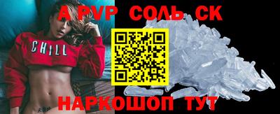 синтетический гашиш Ливны