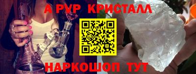 синтетический гашиш Ливны