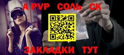 синтетический гашиш Ливны