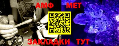 синтетический гашиш Ливны