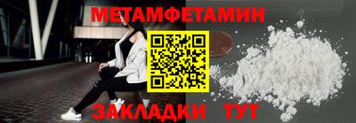 синтетический гашиш Ливны