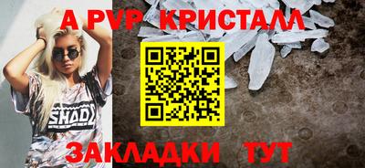 Альфа ПВП Ликино-Дулёво