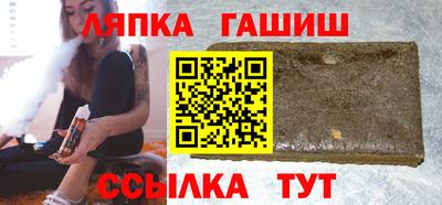 Альфа ПВП Ликино-Дулёво