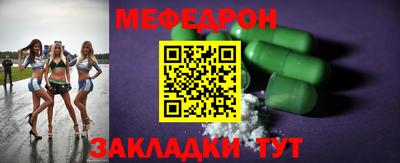 синтетический гашиш Ливны