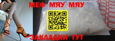 прущая мука Лесосибирск