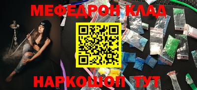 прущая мука Лесосибирск